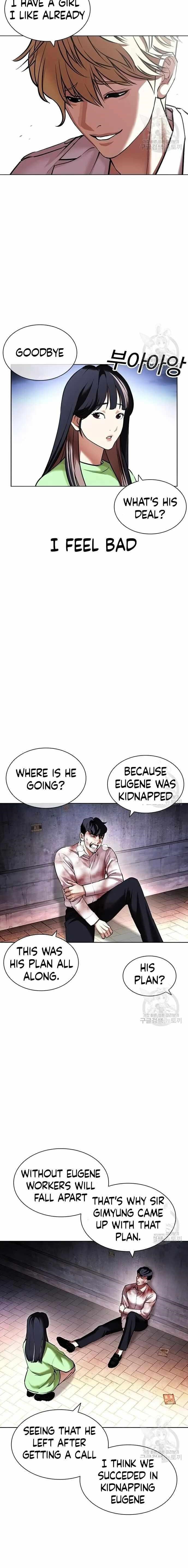 Lookism Chapter 418 - Page 5 in English