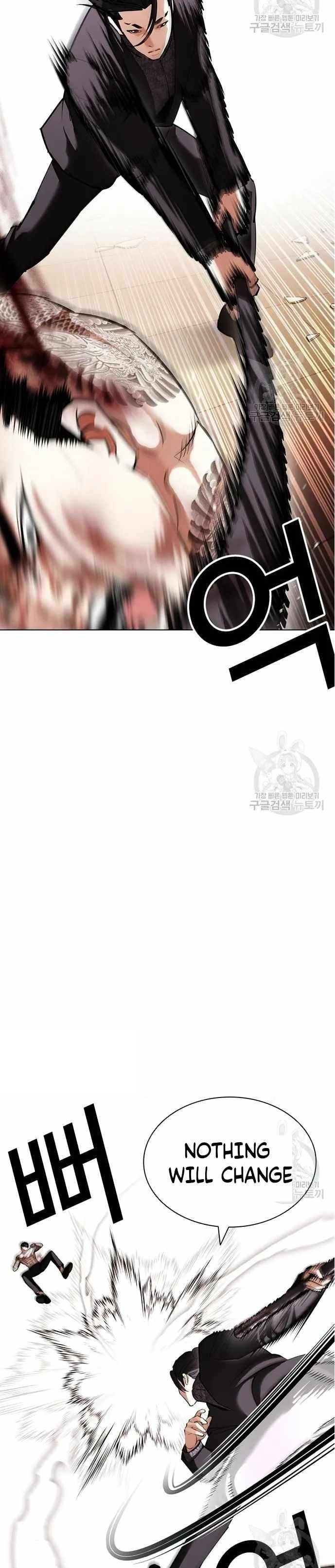 Lookism Chapter 419 - Page 12 in English