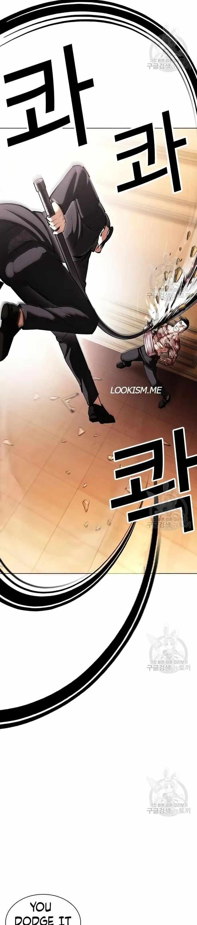 Lookism Chapter 419 - Page 16 in English