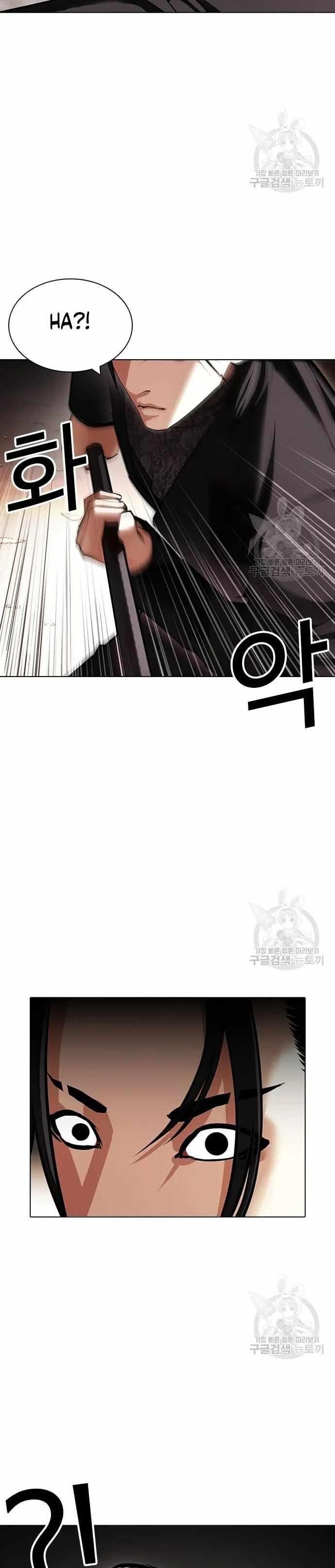 Lookism Chapter 419 - Page 18 in English