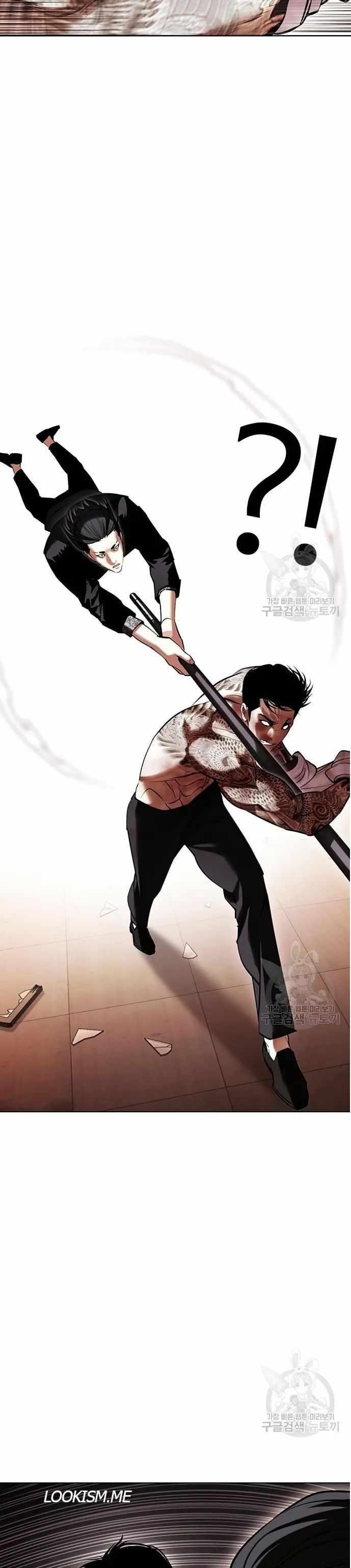 Lookism Chapter 419 - Page 25 in English