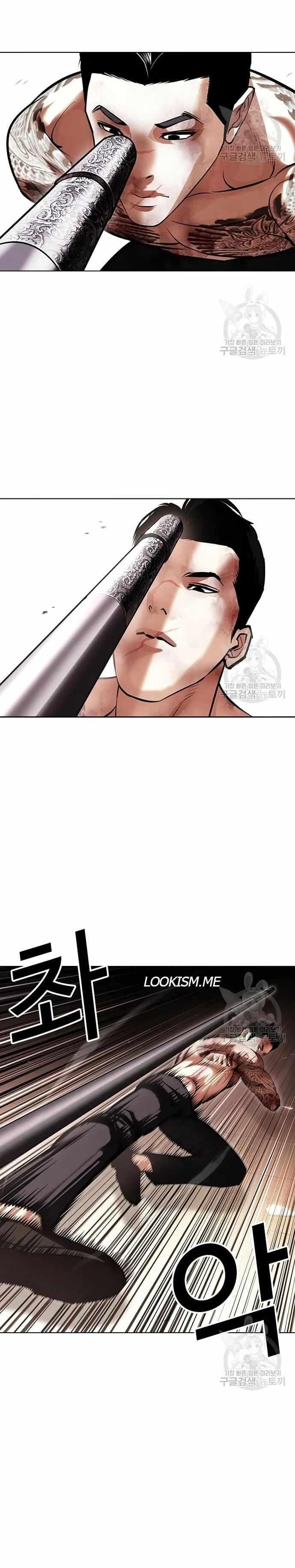 Lookism Chapter 419 - Page 33 in English