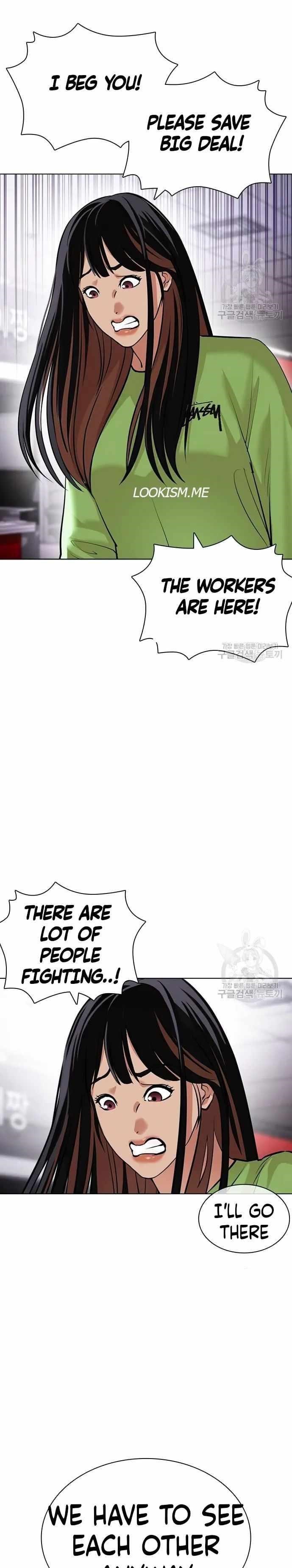 Lookism Chapter 419 - Page 43 in English