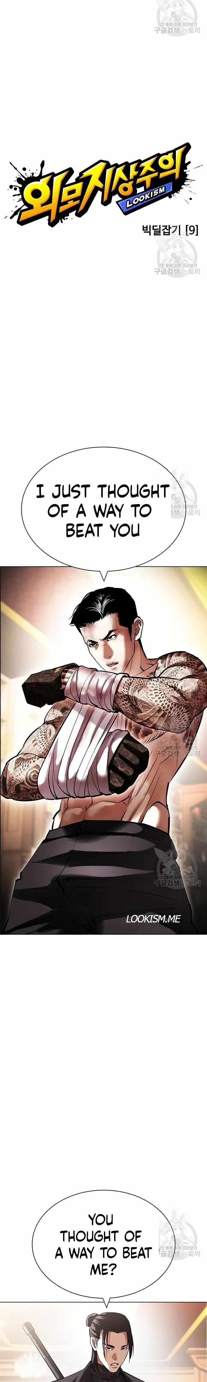 Lookism Chapter 419 - Page 9 in English