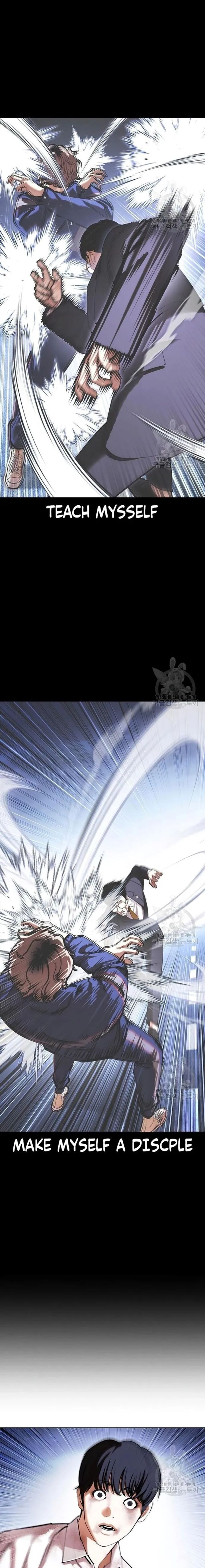 Lookism Chapter 422 - Page 25 in English