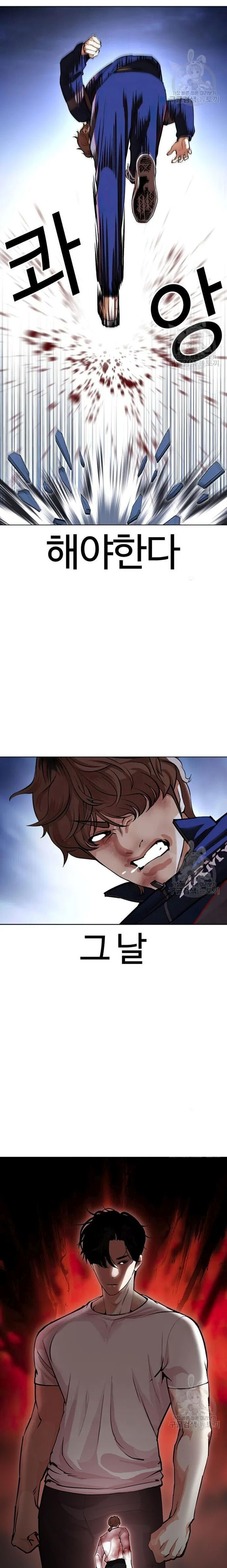 Lookism Chapter 422 - Page 3 in English
