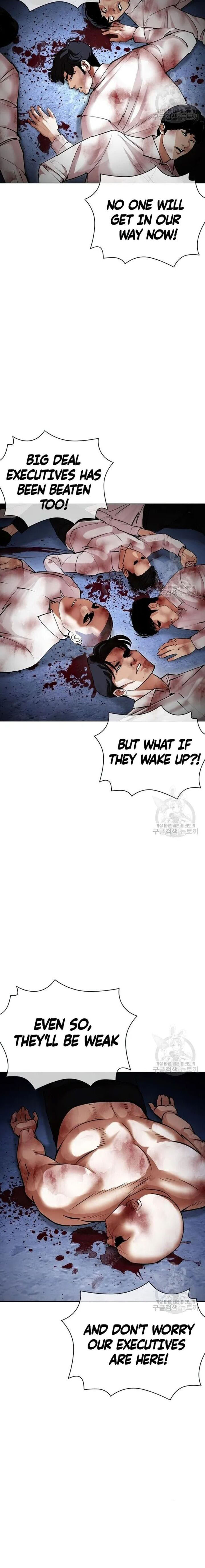 Lookism Chapter 422 - Page 31 in English