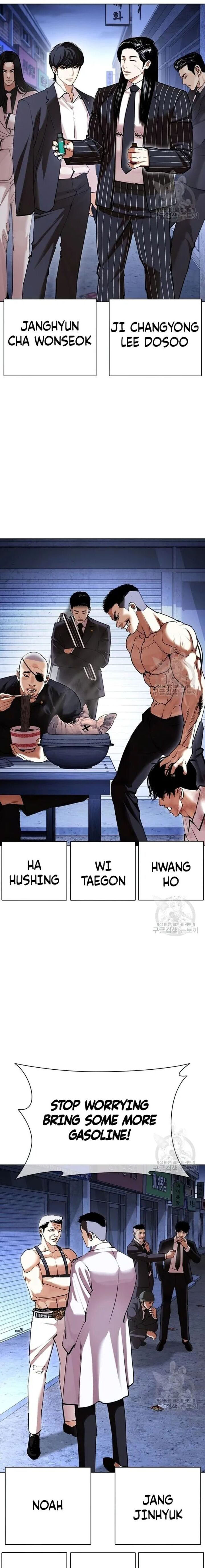 Lookism Chapter 422 - Page 32 in English