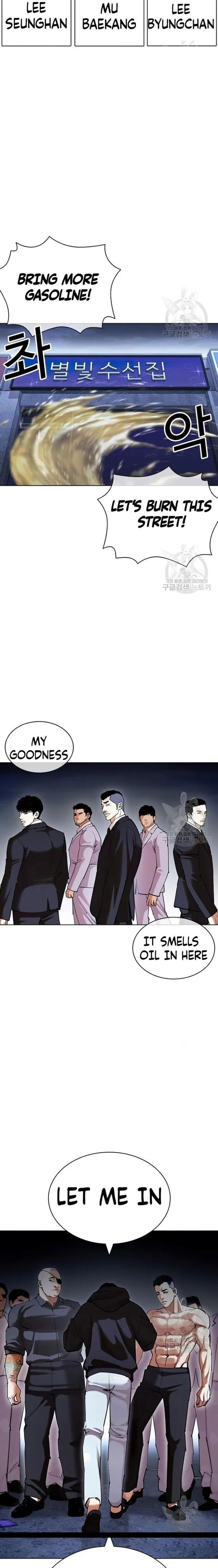 Lookism Chapter 422 - Page 33 in English