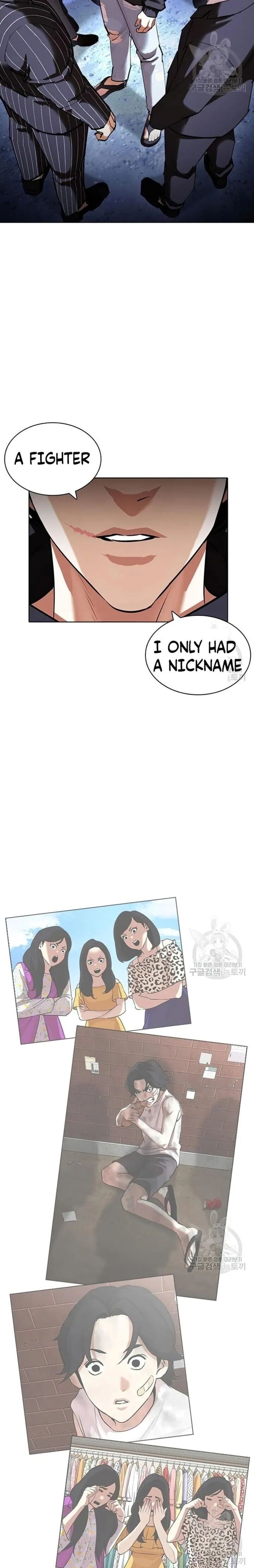 Lookism Chapter 422 - Page 37 in English