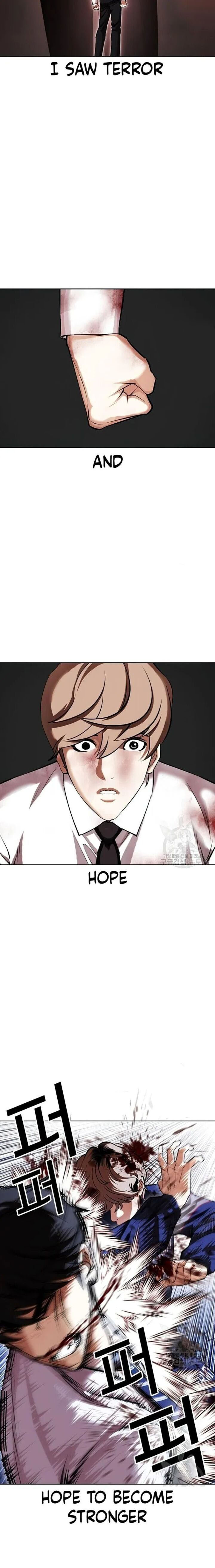 Lookism Chapter 422 - Page 4 in English