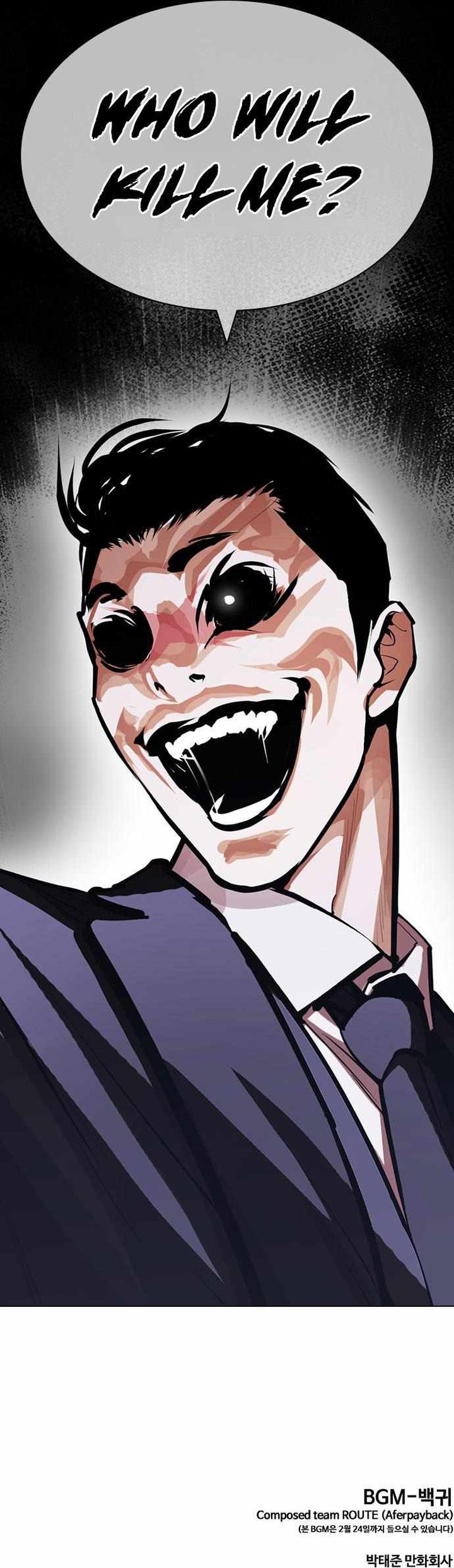 Lookism Chapter 425 - Page 20 in English