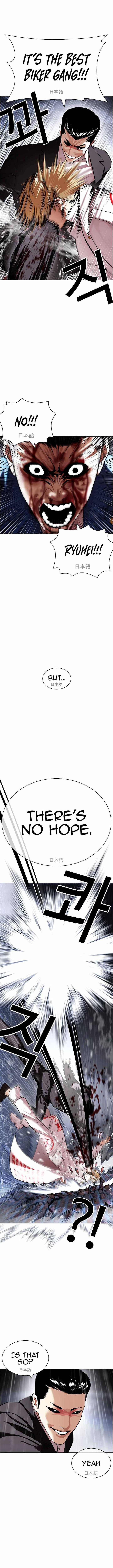 Lookism Chapter 427 - Page 11 in English