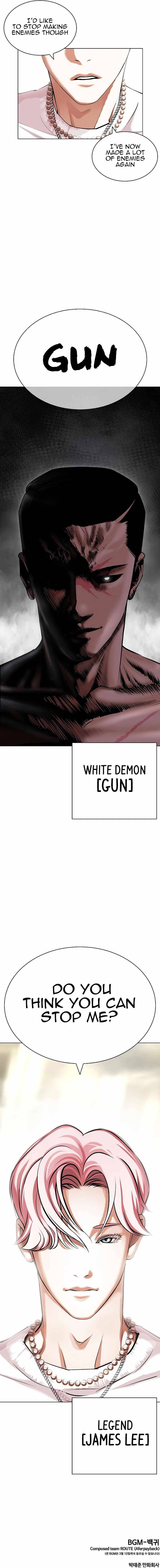 Lookism Chapter 427 - Page 21 in English
