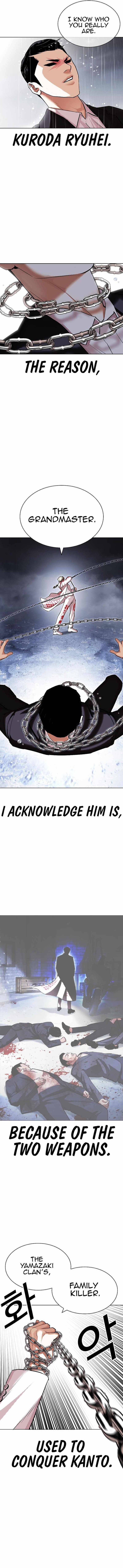 Lookism Chapter 427 - Page 7 in English