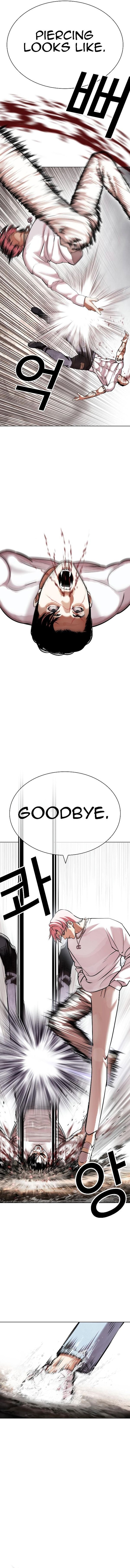 Lookism Chapter 428 - Page 15 in English