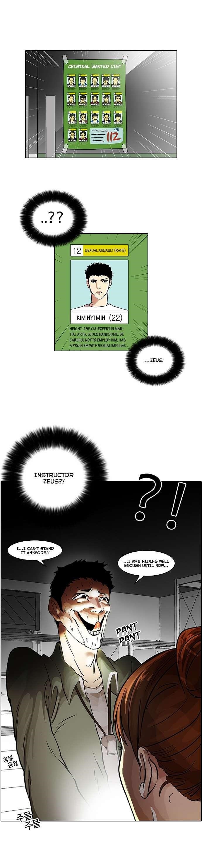 Lookism Chapter 43 - Page 24 in English