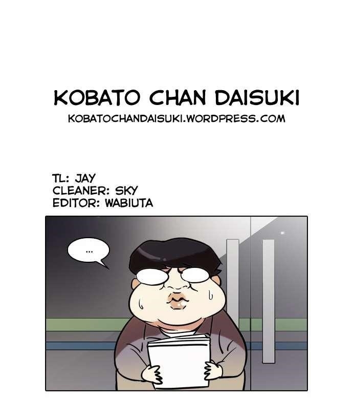 Lookism Chapter 43 - Page 31 in English
