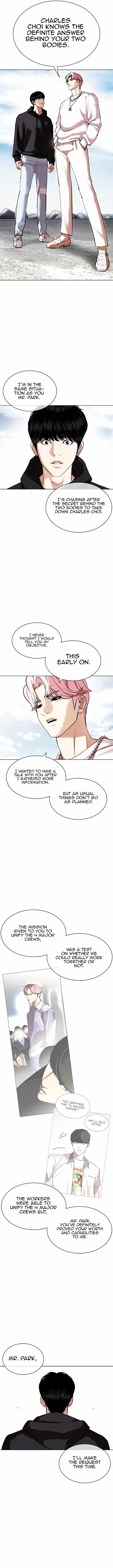 Lookism Chapter 430 - Page 5 in English