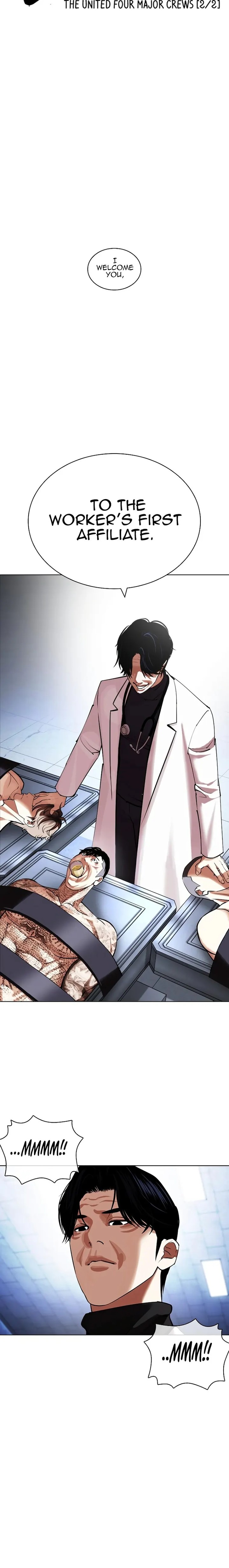 Lookism Chapter 431 - Page 12 in English