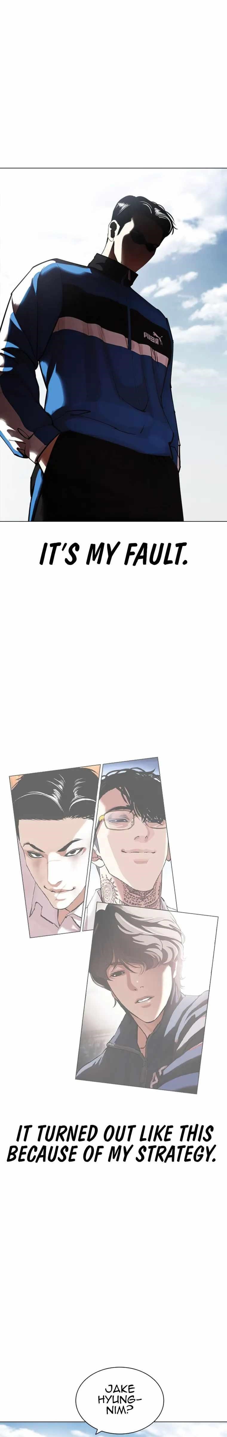 Lookism Chapter 433 - Page 15 in English