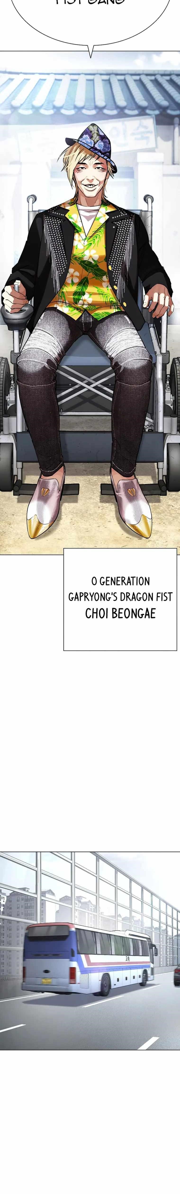Lookism Chapter 433 - Page 20 in English
