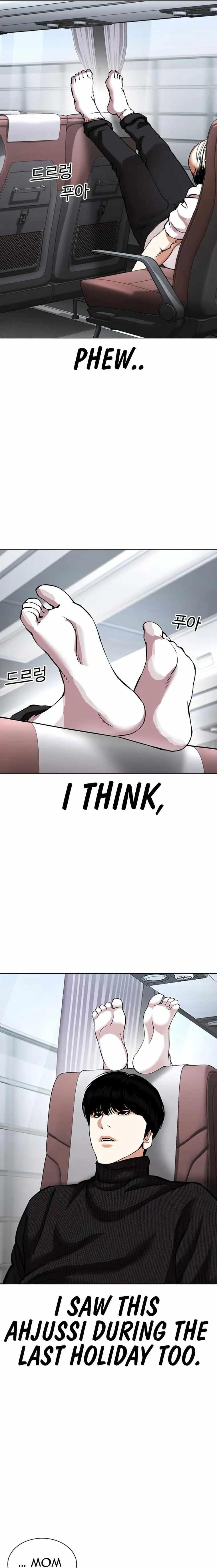 Lookism Chapter 433 - Page 21 in English