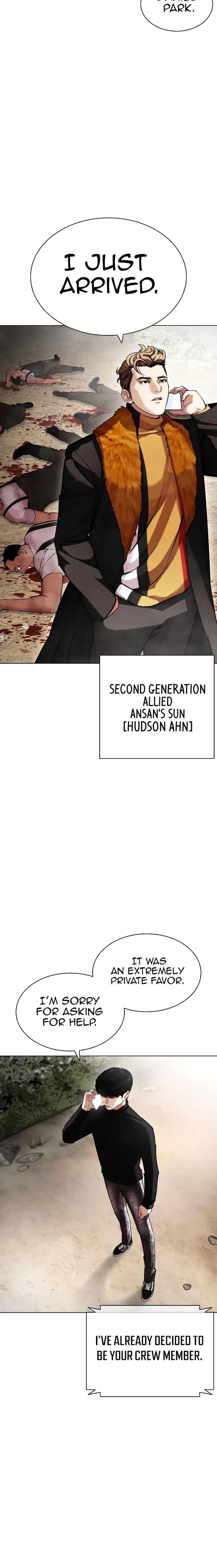 Lookism Chapter 435 - Page 26 in English