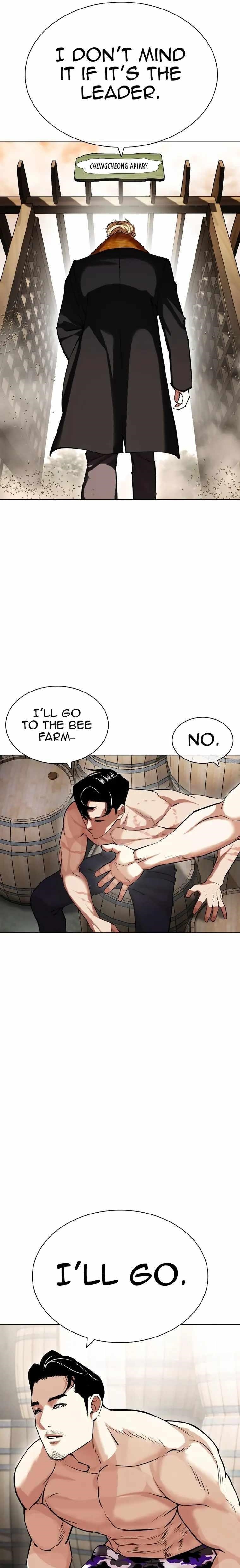 Lookism Chapter 435 - Page 27 in English