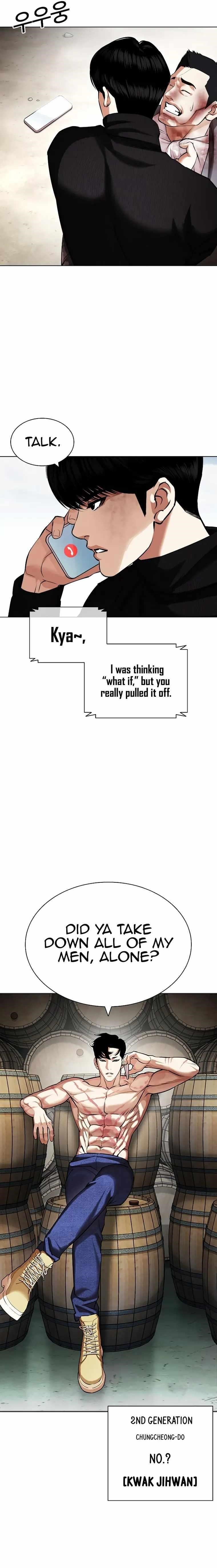 Lookism Chapter 435 - Page 3 in English