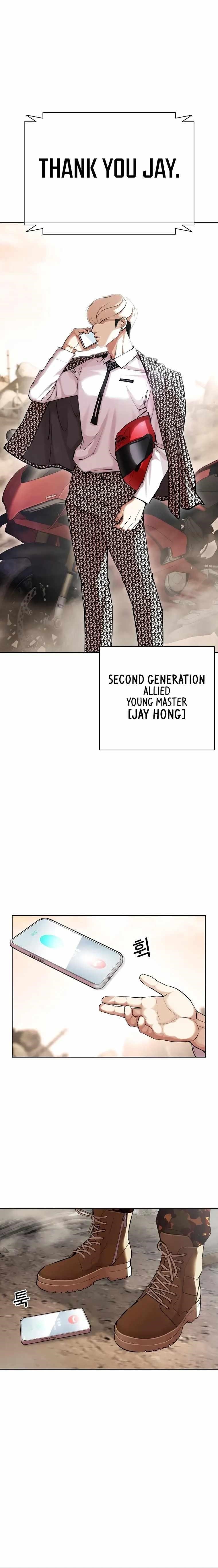 Lookism Chapter 435 - Page 30 in English