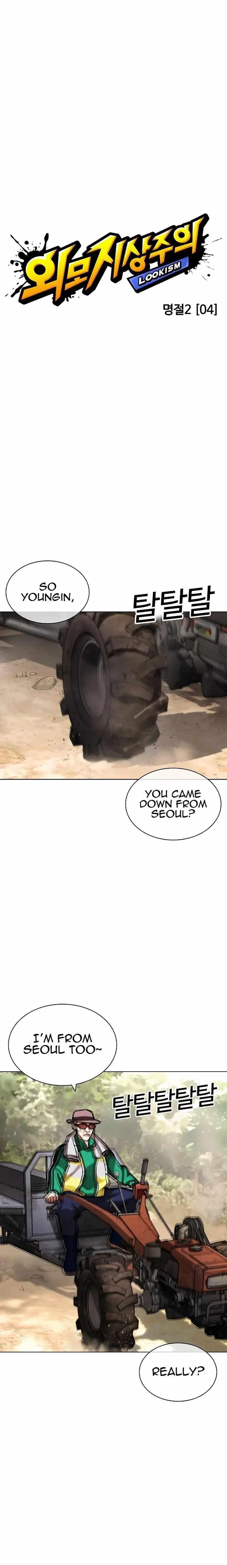 Lookism Chapter 435 - Page 6 in English
