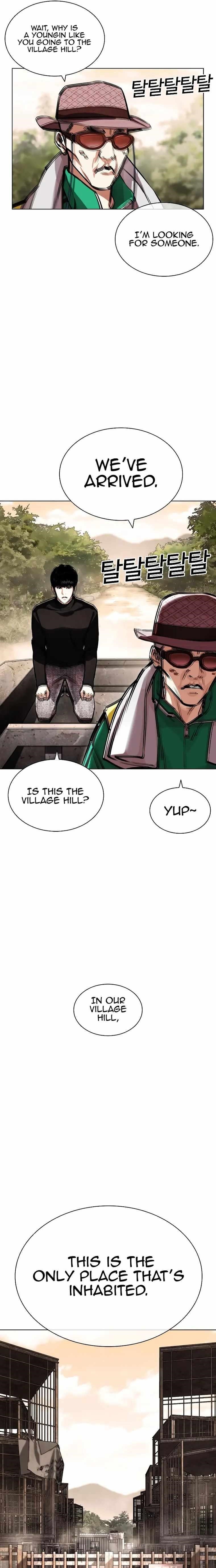 Lookism Chapter 435 - Page 7 in English