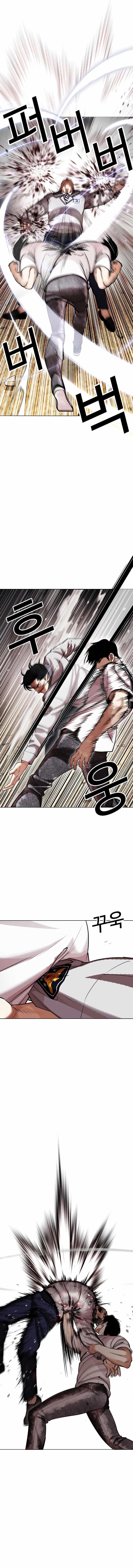 Lookism Chapter 439 - Page 13 in English