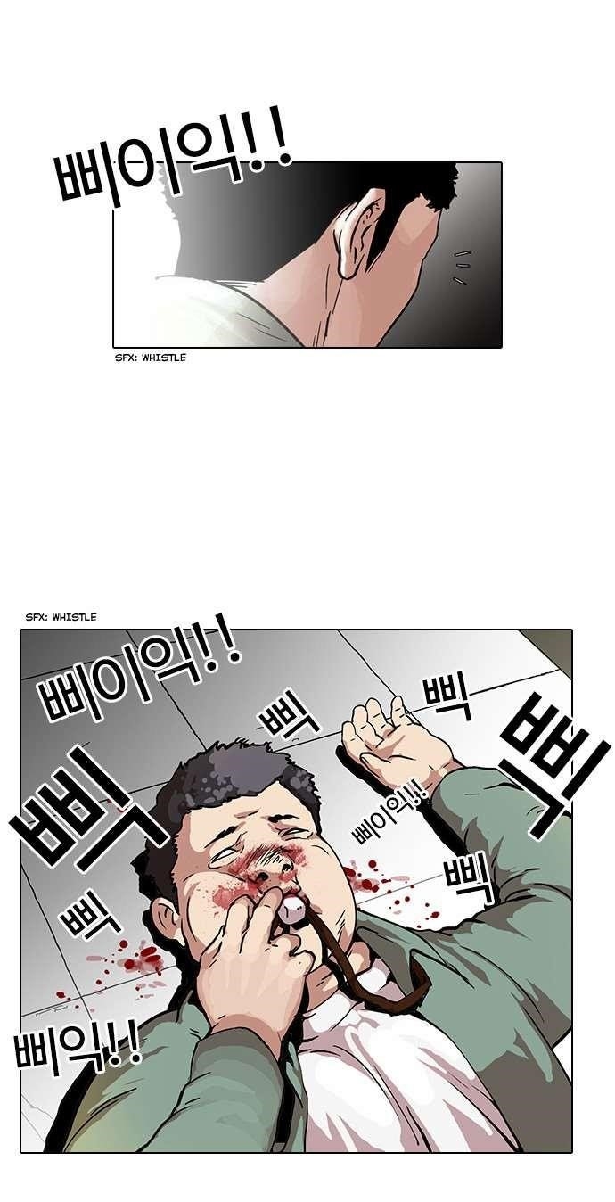 Lookism Chapter 44 - Page 11 in English