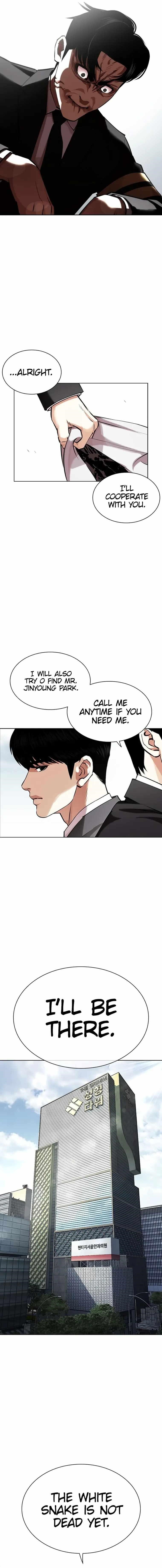 Lookism Chapter 442 - Page 6 in English