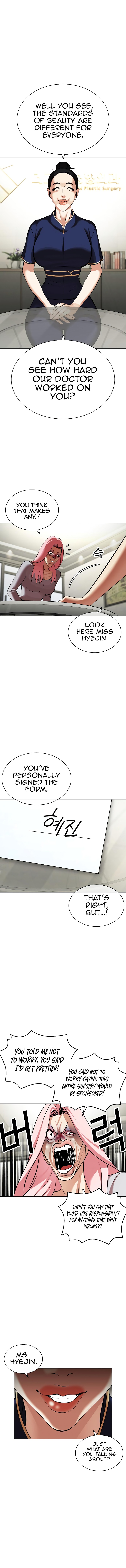 Lookism Chapter 445 - Page 10 in English