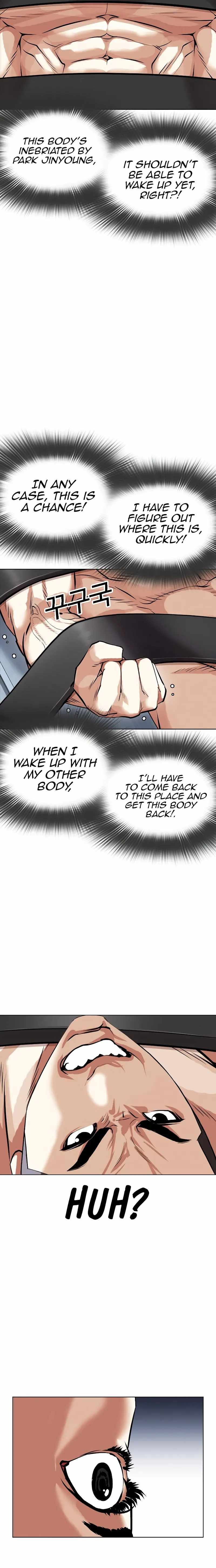 Lookism Chapter 446 - Page 16 in English
