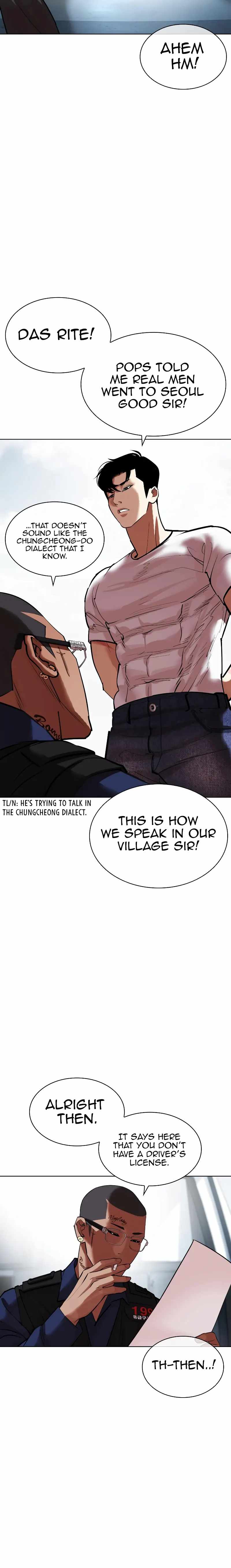 Lookism Chapter 446 - Page 30 in English