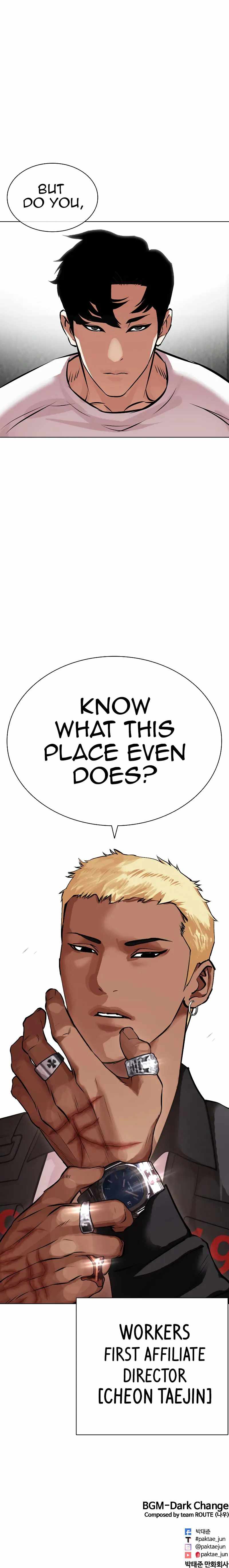Lookism Chapter 446 - Page 35 in English