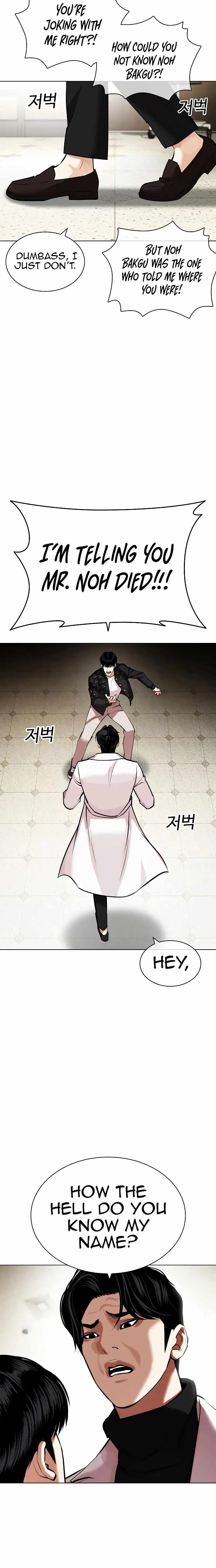 Lookism Chapter 446 - Page 4 in English