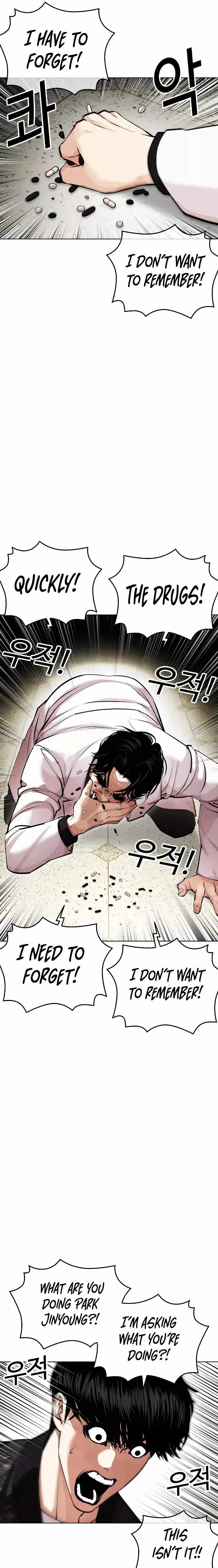 Lookism Chapter 446 - Page 7 in English