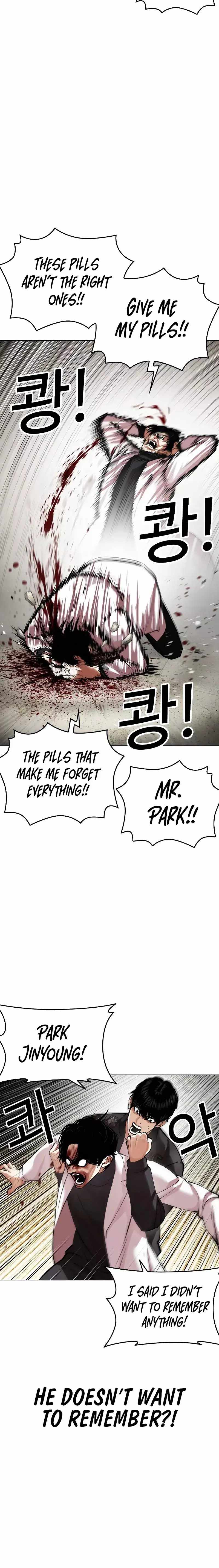 Lookism Chapter 446 - Page 8 in English