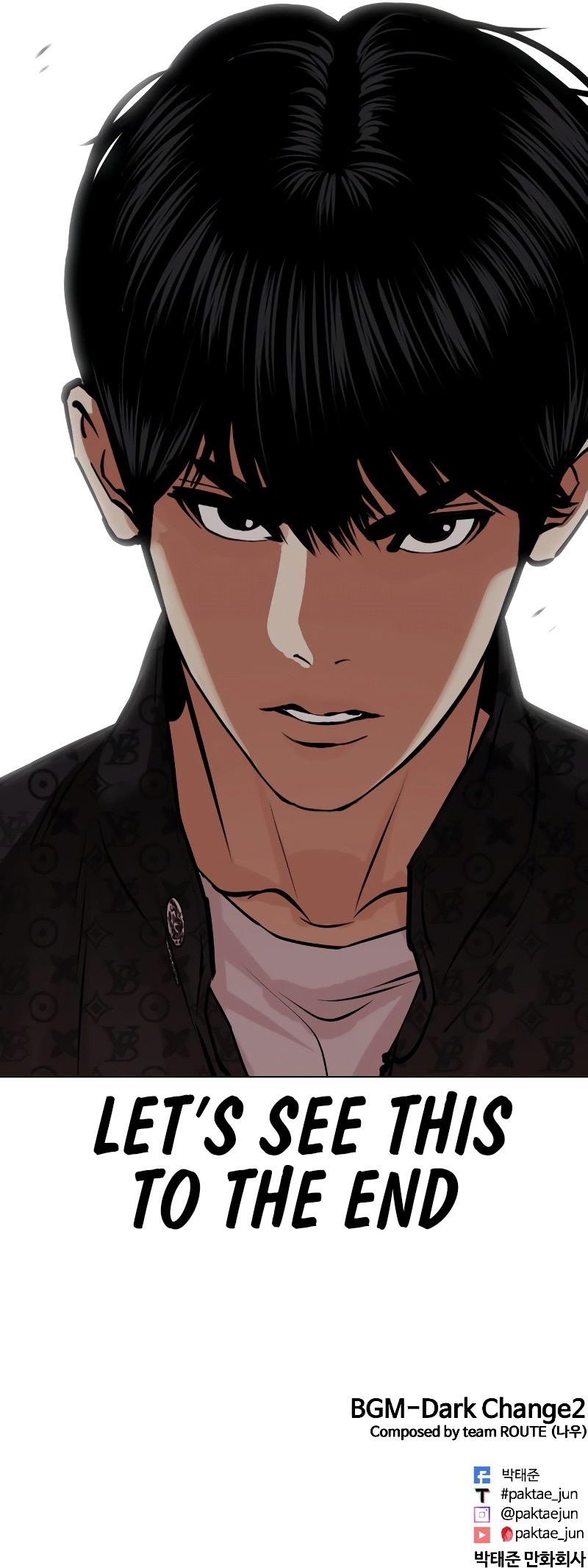 Lookism Chapter 448 - Page 21 in English