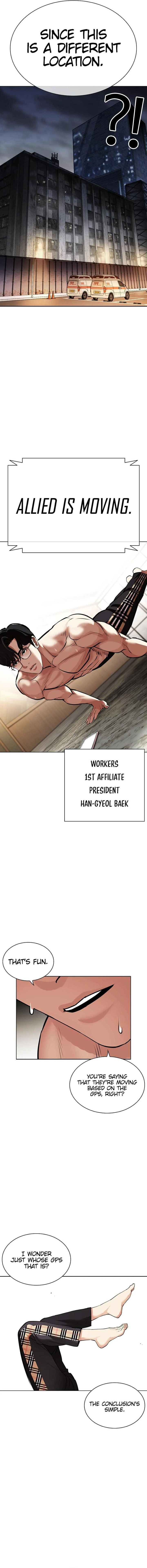 Lookism Chapter 449 - Page 14 in English