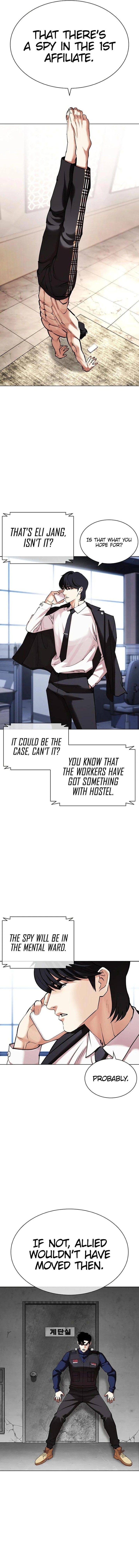 Lookism Chapter 449 - Page 15 in English