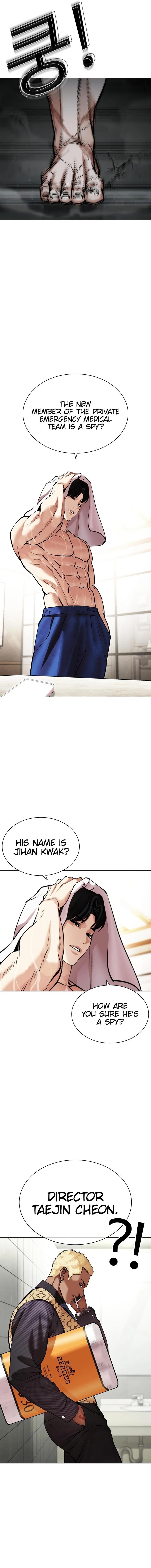 Lookism Chapter 449 - Page 19 in English