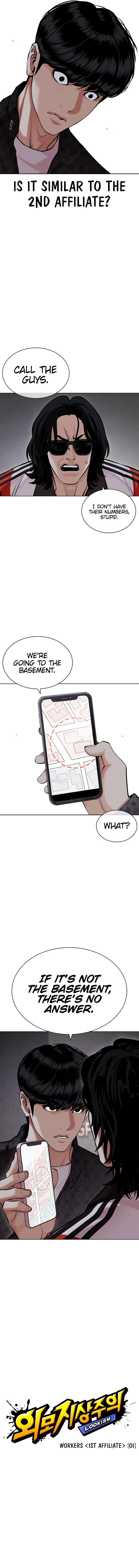 Lookism Chapter 449 - Page 6 in English