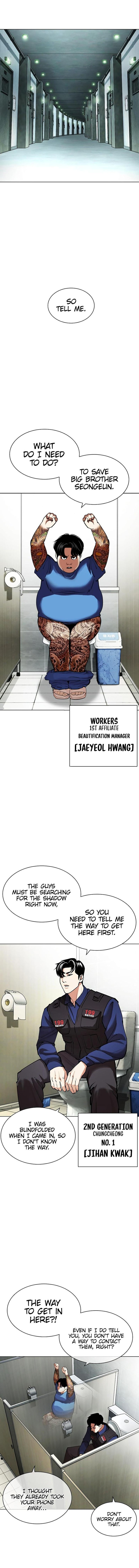 Lookism Chapter 449 - Page 7 in English