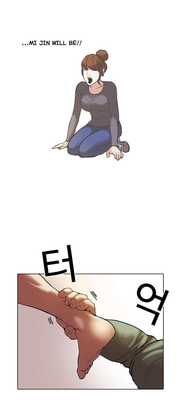 Lookism Chapter 45 - Page 15 in English